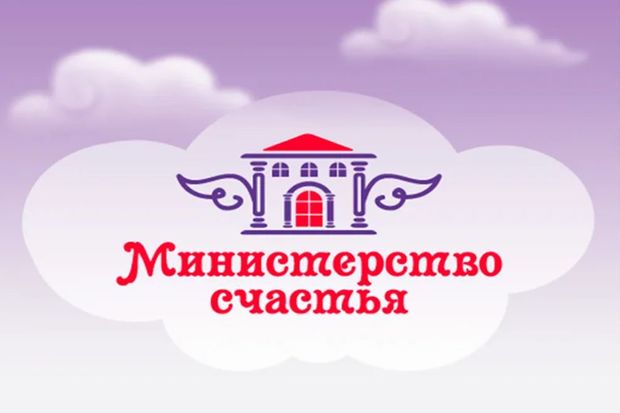 Rusiyada yeni nazirlik YARADILIR