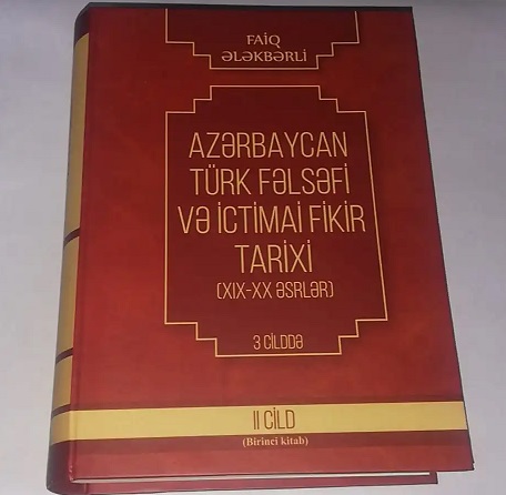 “Azərbaycan Türk fəlsəfi və ictimai fikir tarixi (XIX-XX əsrlər)” kitabının II cildi çıxdı