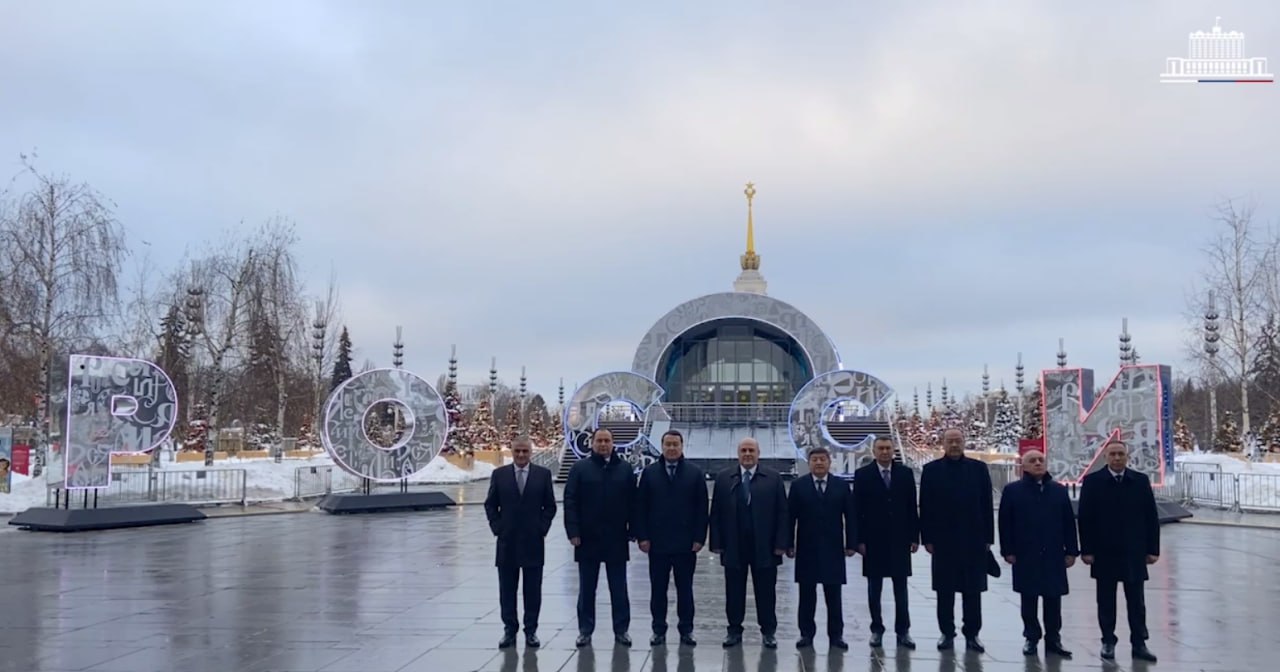 MDB hökumət başçıları 