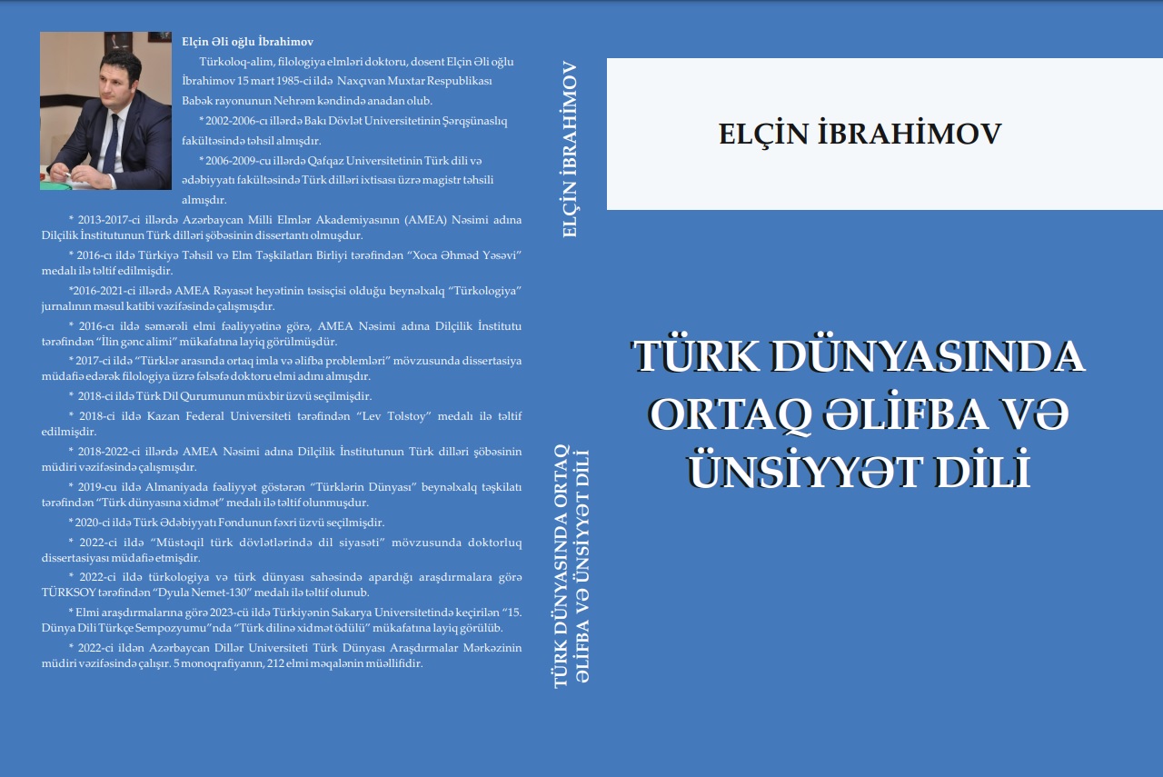 “Türk dünyasında ortaq əlifba və ünsiyyət dili” kitabı çap olundu