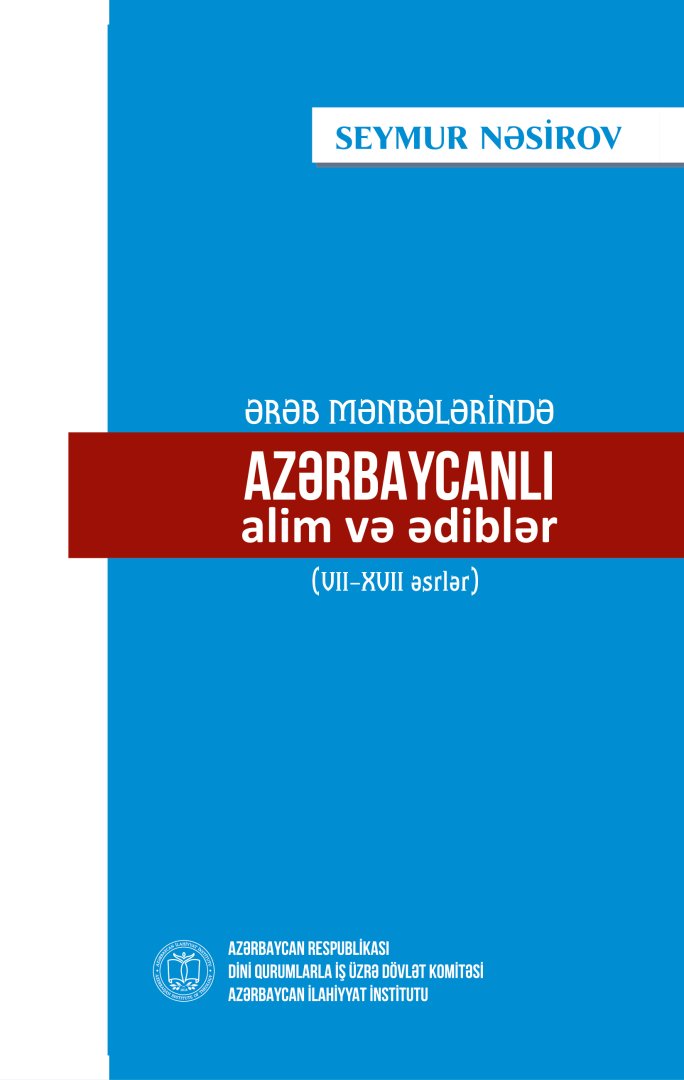 Ərəb mənbələrində azərbaycanlı alim və ədiblərin kitabı nəşr olundu