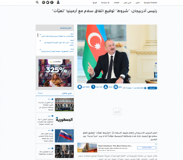 Prezidentin yerli telekanallara müsahibəsi ərəb mediasında