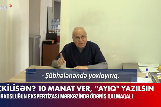 Sərxoşluq testi etmədən 10 manat alıb “ayıq” yazdı - VİDEO