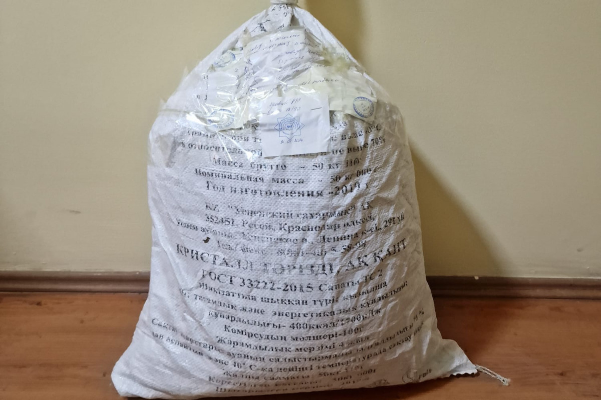 20 kiloqram narkotik dövriyyədən çıxarıldı - FOTO