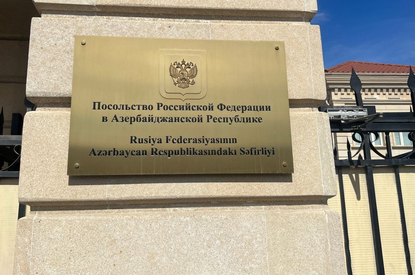 Bakı sakinləri Rusiya səfirliyi önünə gül dəstələri gətirirlər - FOTO
