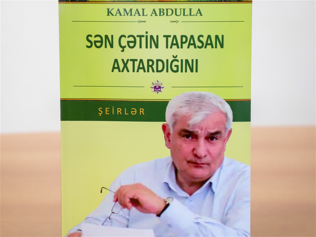 Kamal Abdullanın şeirləri alman, fransız, ingilis və ispan dillərində
