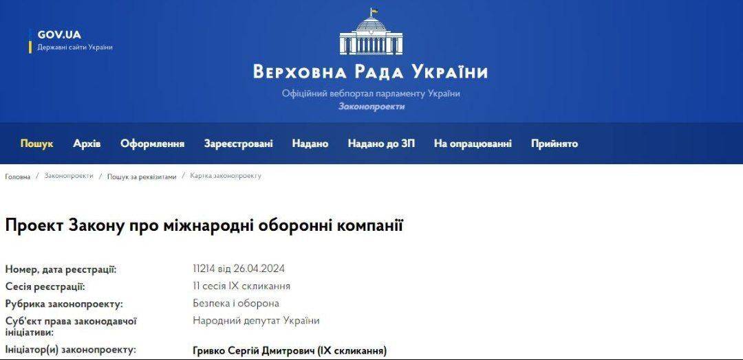 Ukraynada özəl hərbi şirkətlər yaradıla bilər