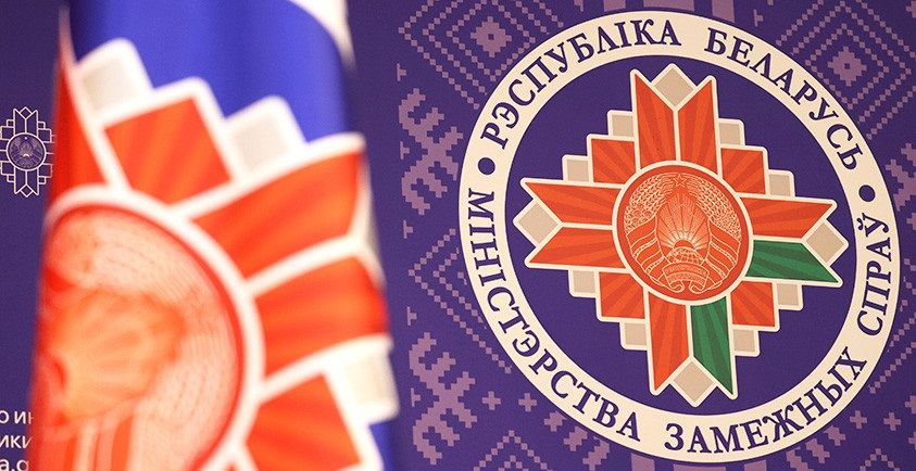 Belarus XİN-in Bayramov-Aleynik görüşü barədə AÇIQLAMASI