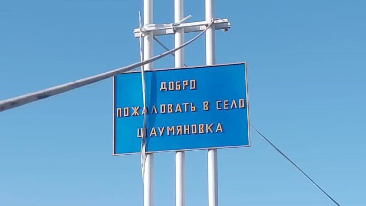 Ermənilər kəndin adını Şaumyanovka qoydular, sonra üzr istədilər...