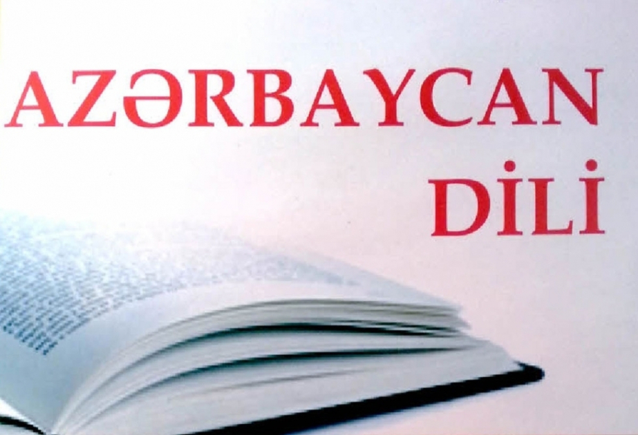 İyulda Azərbaycan dili üzrə sertifikasiya imtahanı keçiriləcək