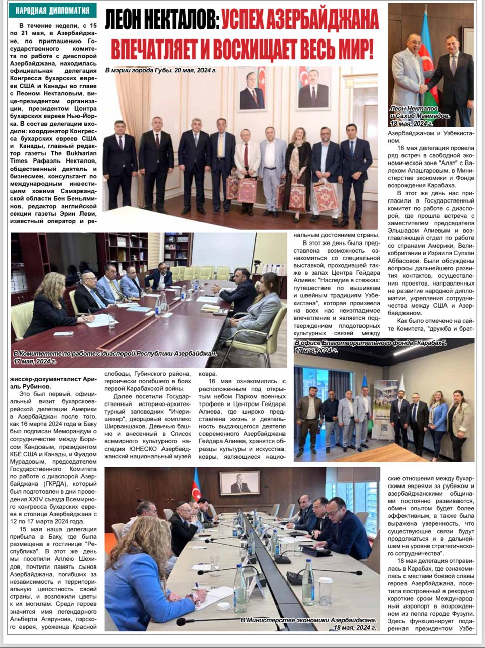 “Buxarian Tayms” yəhudilərin Azərbaycana səfərindən yazdı