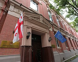 Qalmaqallı qanunla bağlı Konstitusiya Məhkəməsinə MÜRACİƏT