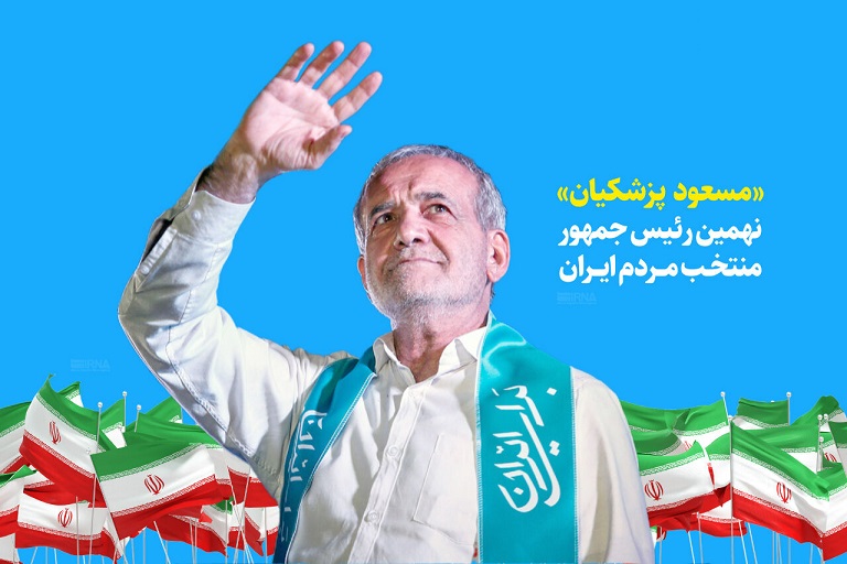 İranın Pezeşkian dövrü - Təbriz, Çin, Rusiya faktoru - TƏHLİL