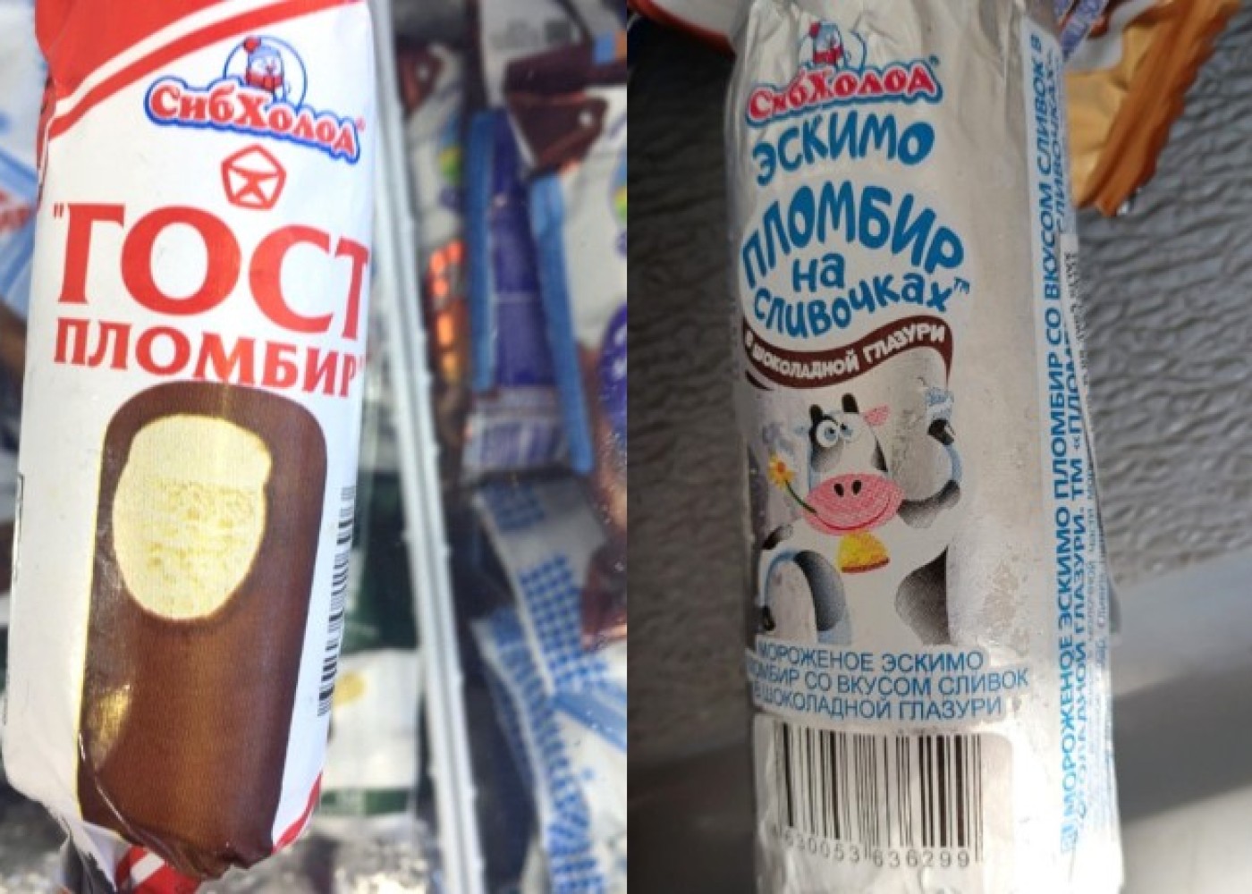 Bu dondurmalarda bakteriya aşkarlandı - SİYAHI
