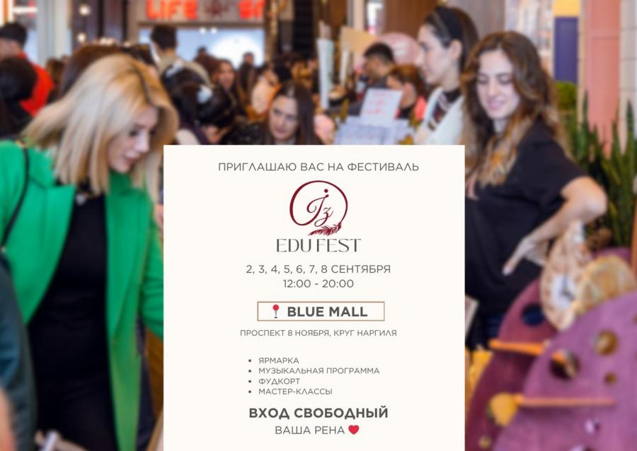 Bakıda təhsil festivalı açılacaq - Tanınmış simalar da iştirak edəcək