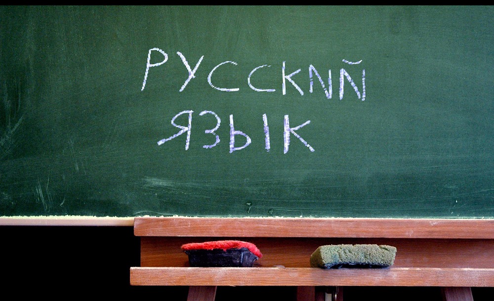 Ermənistan məktəblərində rus dili əsas fənn hesab olunmayacaq
