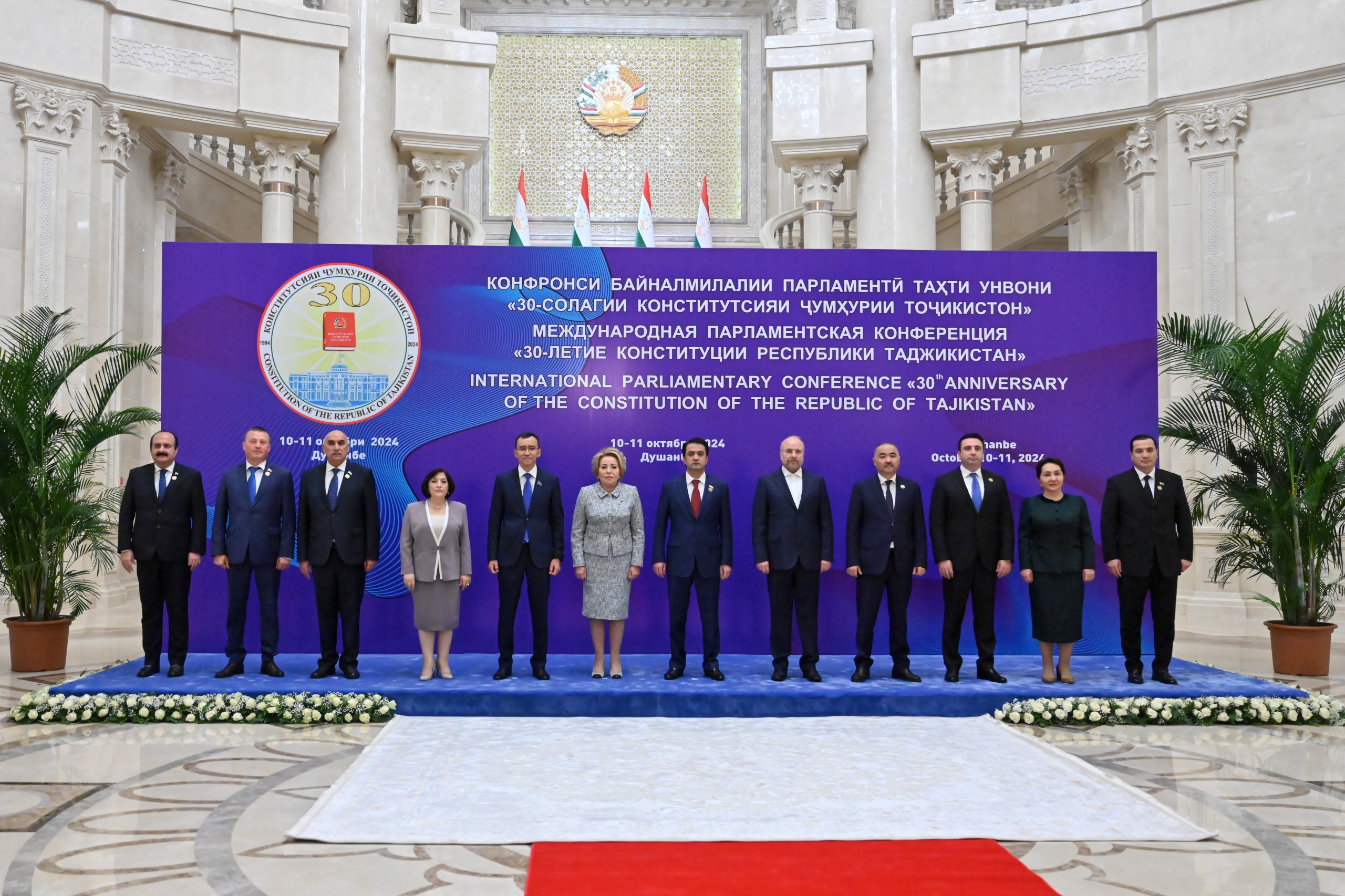 Sahibə Qafarova Tacikistan Konstitusiyasının 30 illik yubileyində
