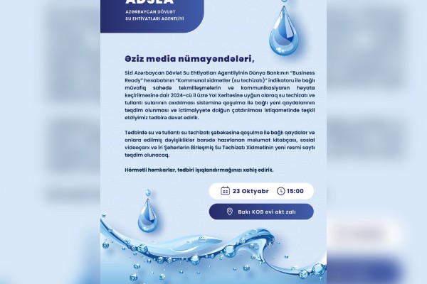 Su Ehtiyatları Agentliyi jurnalistlər üçün tədbir keçirəcək