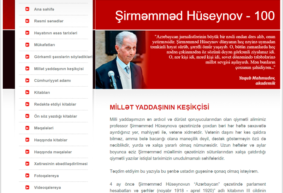 Şirməmməd Hüseynovun 100 illiyi ilə əlaqədar elektron məlumat bazası hazırlandı