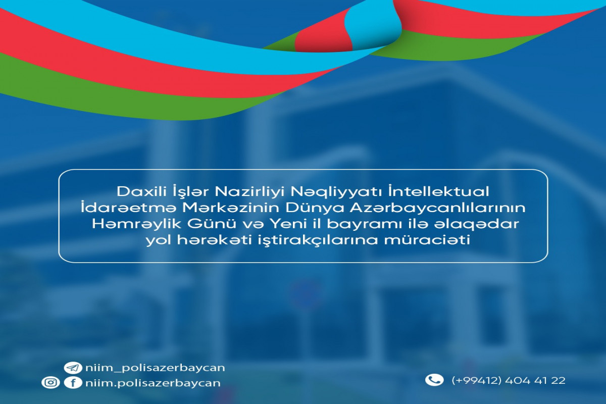 Nazirlikdən Yeni il bayramı ilə əlaqədar müraciət