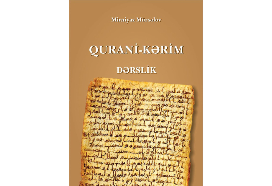 “Qurani-Kərim” dərsliyi nəşr olunub