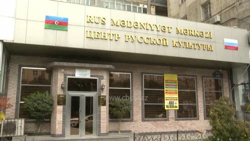 Bakıda Rusiyanın təbliğatı ilə məşğul olan daha bir mərkəz - FOTOLAR