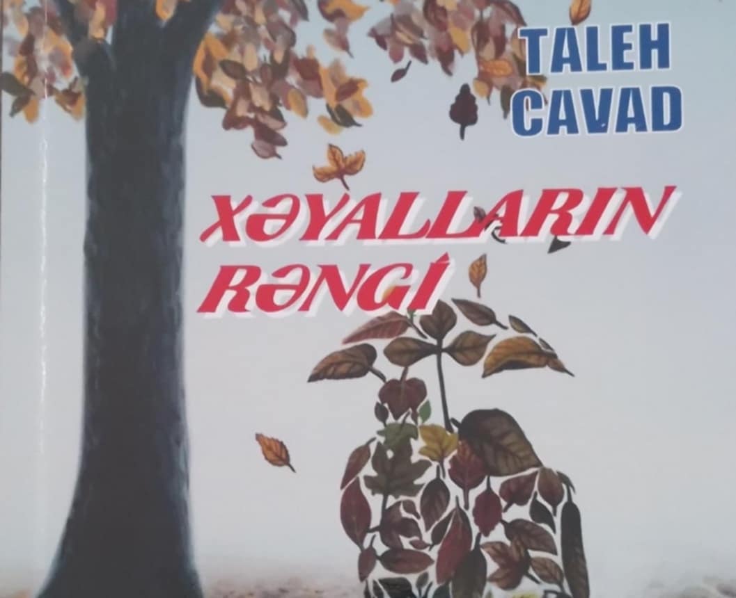 Xəyalların rəngi
