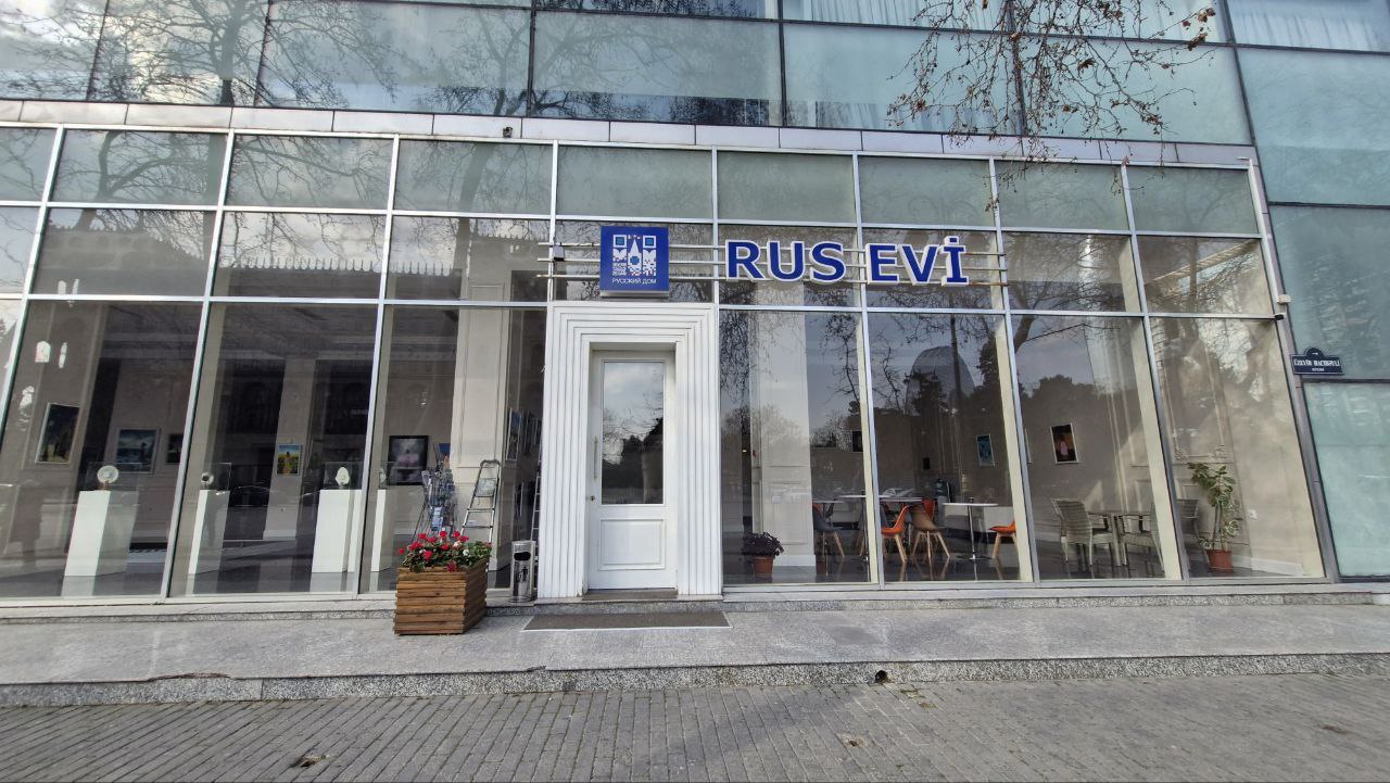 Bakıda "Rus Evi" yenidən açılır?