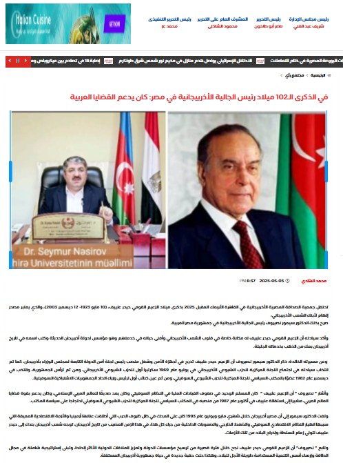 Seymur Nəsirovun Heydər Əliyev haqqında müsahibəsi Misir mətbuatında - FOTO