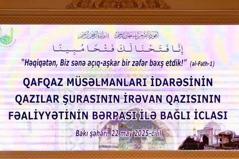 İrəvan qazısının fəaliyyəti bərpa olundu