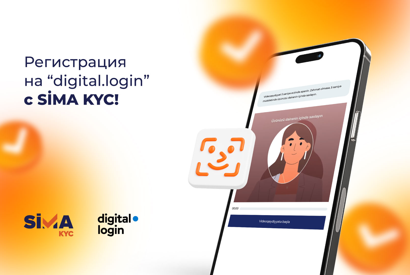 &ldquo;digital.login&rdquo;də şəxsiyyətini &ldquo;SİMA KYC&rdquo; ilə təsdiqlə!