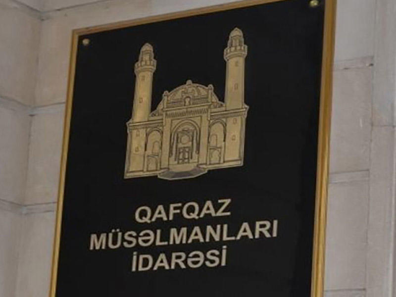 İsrailin İrana hava zərbələri davam edərsə... - QMİ-dən AÇIQLAMA