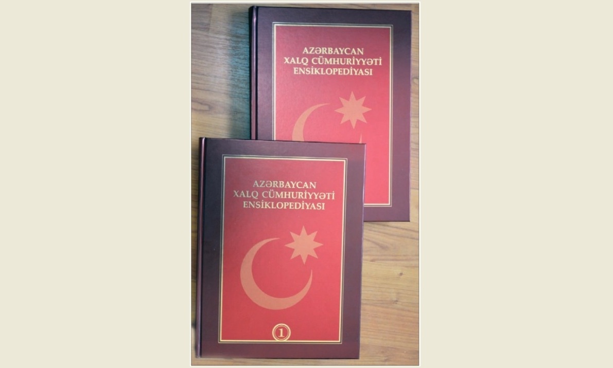 Cümhuriyyət Ensiklopediyasının son nəşrinin onlayn versiyası
