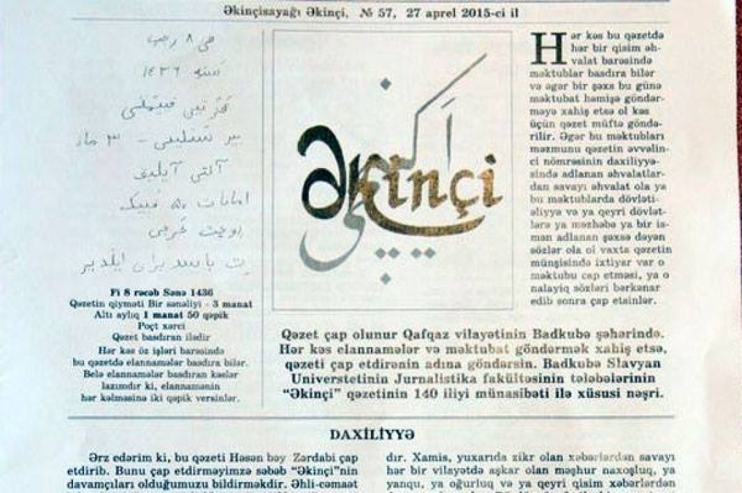 Milli mətbuatımız belə başladı - “Əkinçi” ilk sayında nə YAZIRDI...
