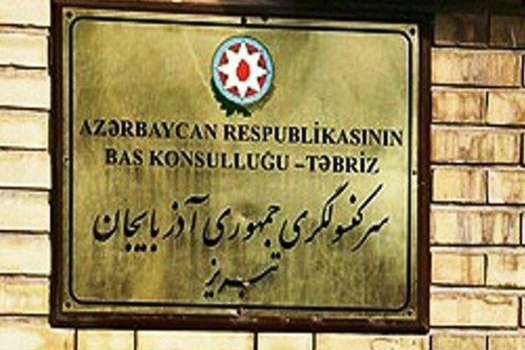 Dövlət başçısı Təbrizdəki konsulluğu geri çağırdı, yenisini təyin etdi - FOTO