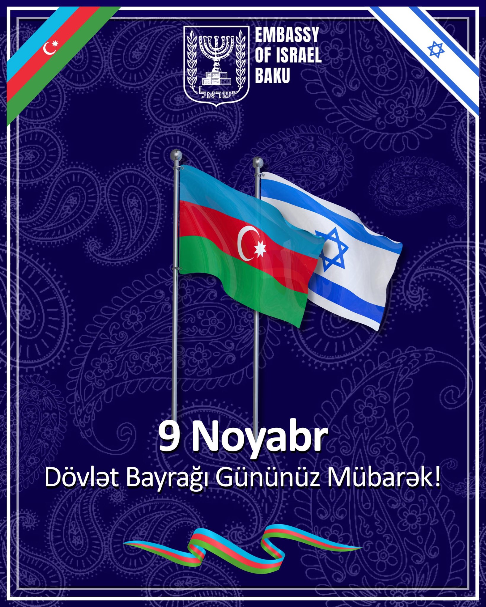 İsrail səfirliyi Azərbaycanı TƏBRİK ETDİ