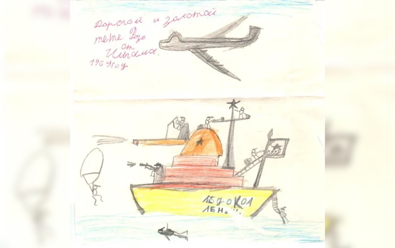 İlham Əliyevin 8 yaşında çəkdiyi RƏSM