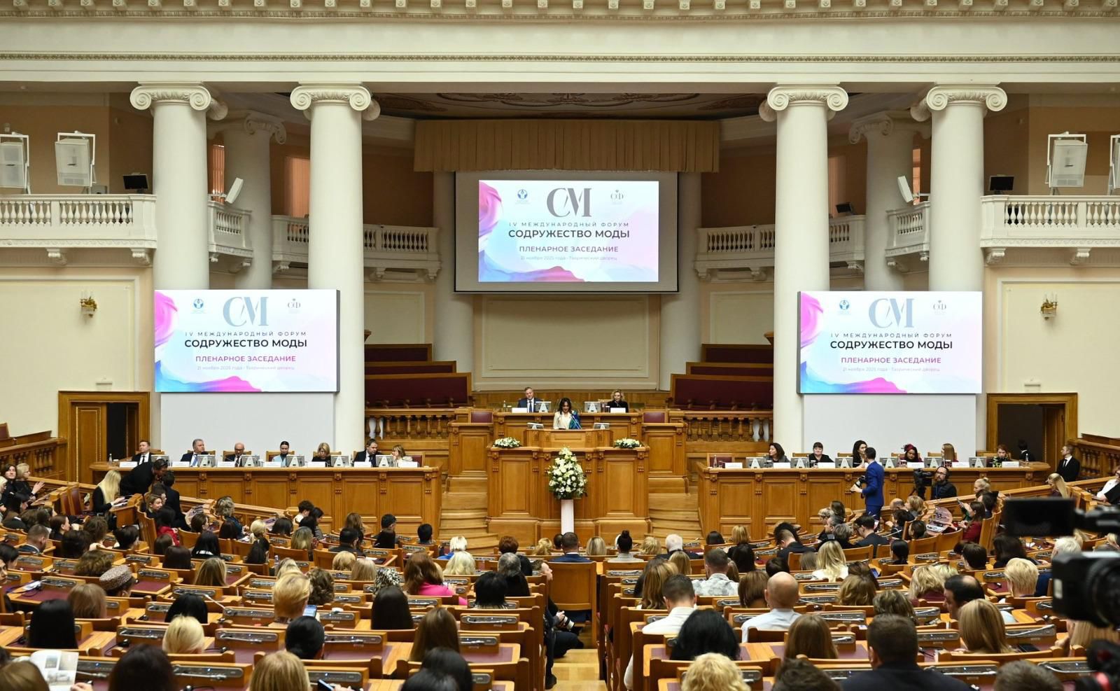 Deputatlar MDB Moda Forumunda regional əməkdaşlıqla bağlı mesaj veriblər