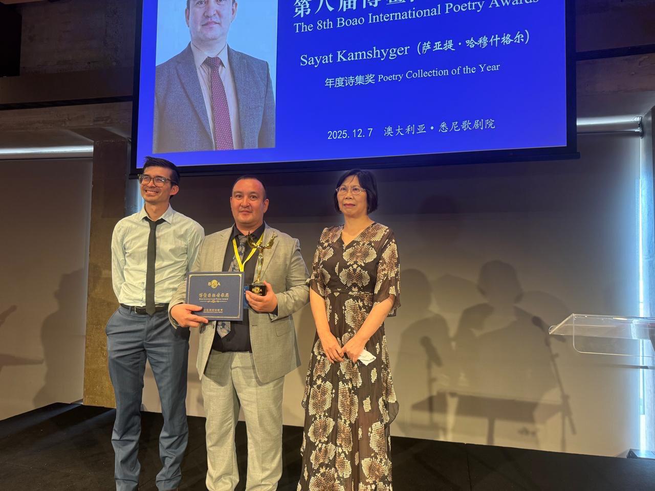 “Karabakh” poem selected as “Book of the Year”