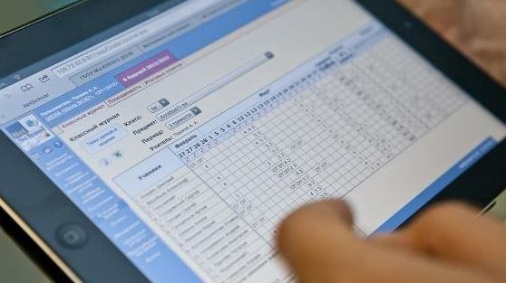 Bu regionda elektron jurnalların tətbiqinə başlanılıb - RƏSMİ