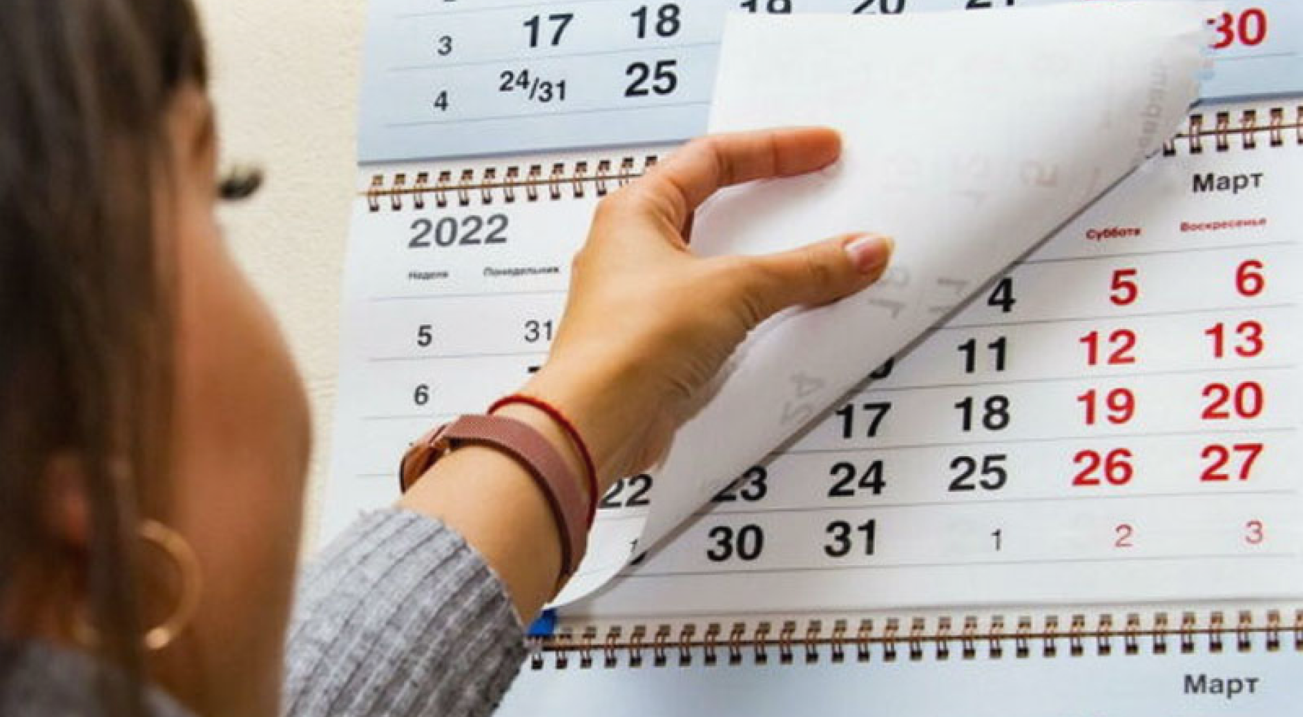 Yeni ildə ardıcıl 5 gün iş olmayacaq