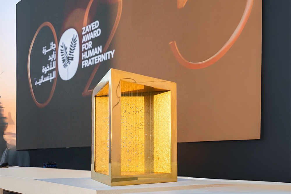 İlham Əliyevə verilən mükafat daha əvvəl kimə təqdim edilib?