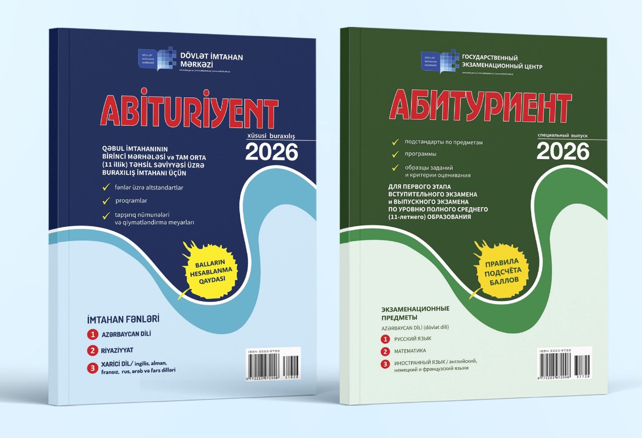 Buraxılış imtahanlarının proqramları, qiymətləndirmə meyarları&nbsp;-&nbsp;&ldquo;Abituriyent&rdquo; jurnalında oxuyun&nbsp;