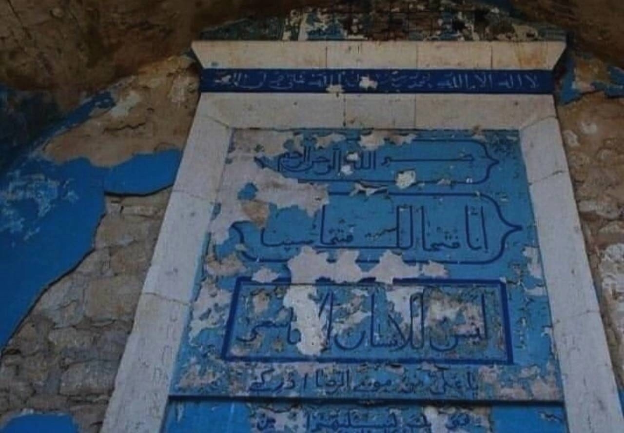 Vətən Müharibəsi ilə&nbsp;Quran ayələri arasında MİSTİK ƏLAQƏ