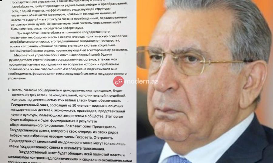 Ramiz Mehdiyev&nbsp;xarici xüsusi xidmət orqanları ilə nə danışıb? - STENOQRAM