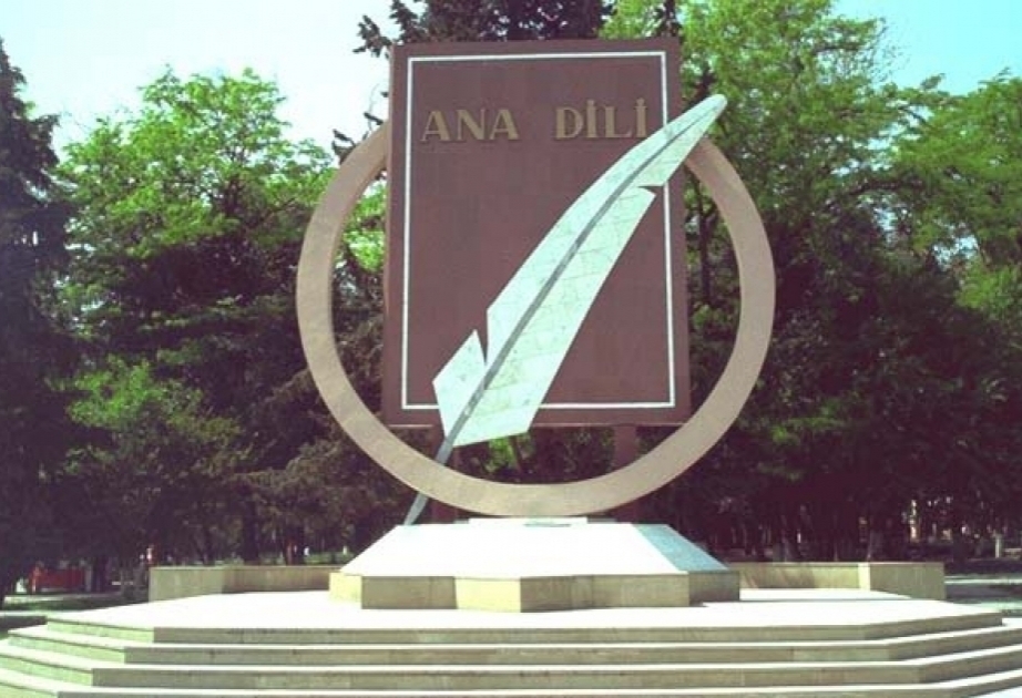 21 Fevral Beynəlxalq Ana Dili Günüdür