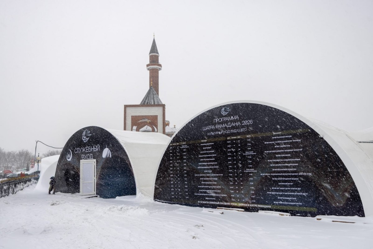 Moskvada Leyla Əliyeva adından iftar verildi -&nbsp;FOTO
