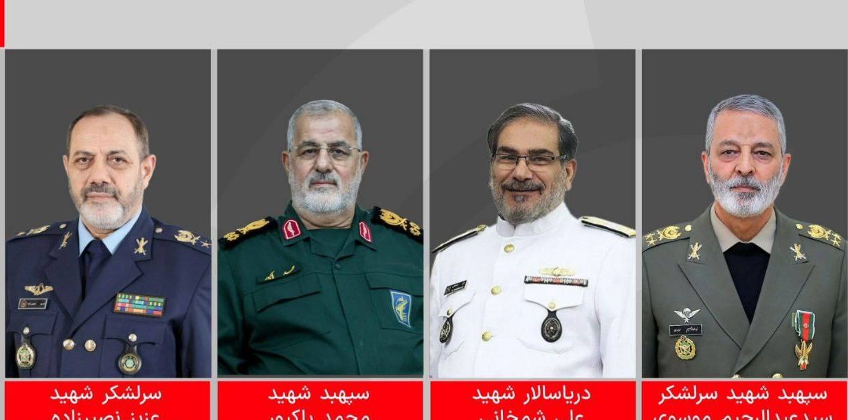 İranda öldürülən yüksəkvəzifəli şəxslər - SİYAHI