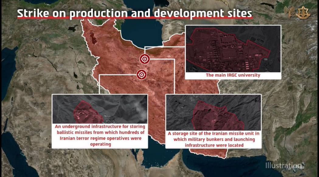 Более 80 истребителей&nbsp;по Тегерану&nbsp;нанесли удары