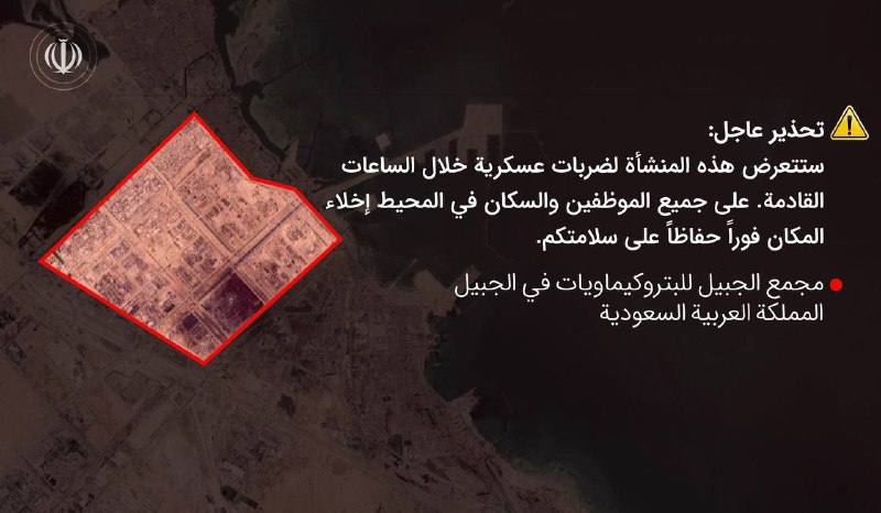 İran 3 ərəb ölkəsinə təcili xəbərdarlıq etdi